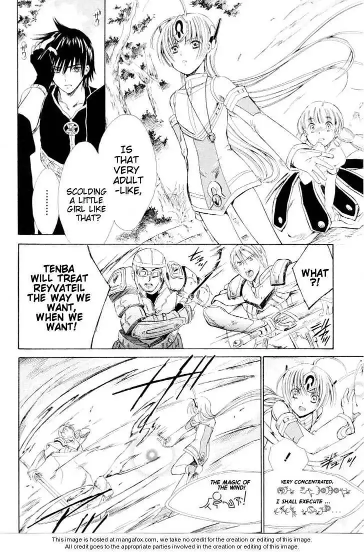 Ar Tonelico - Arpeggio Chapter 3 20